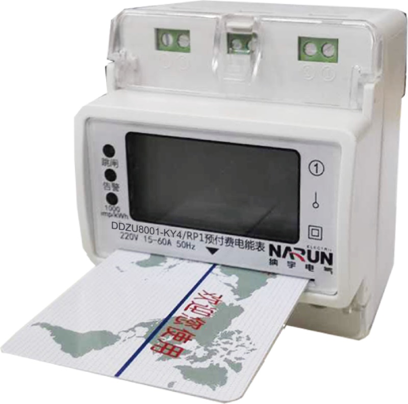 DDZU 8001-KY4单相智能(néng)電(diàn)能(néng)表5(80)A