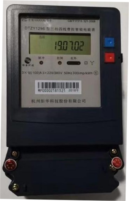 DTSK1296型 1级三相费控電(diàn)能(néng)表(小(xiǎo)型化）