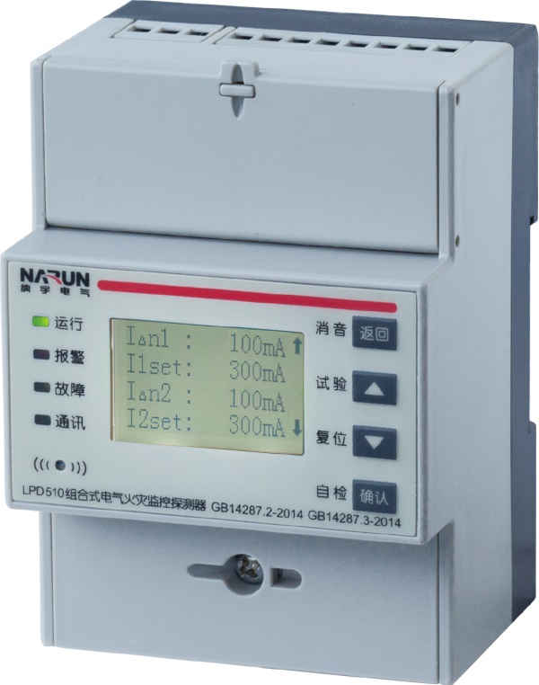 LPD510一路電(diàn)气火灾探测器(导轨式)
