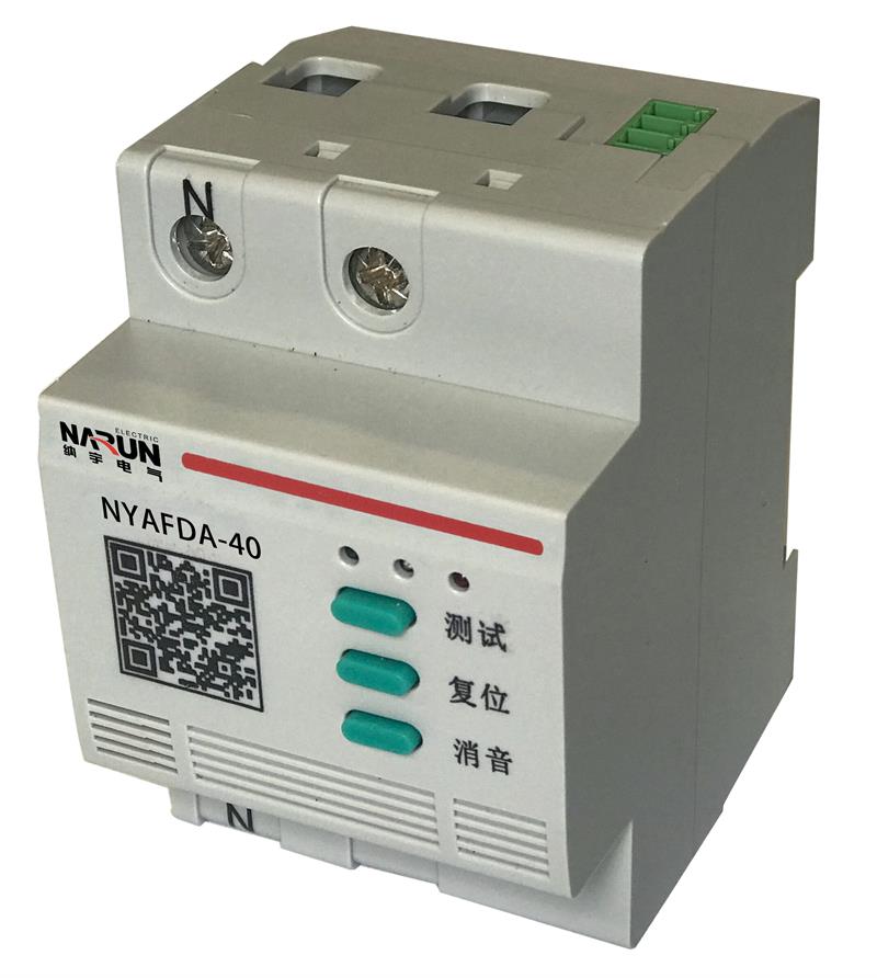 故障電(diàn)弧探测器 NYAFDA-40