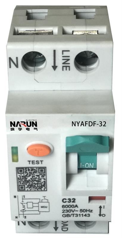 故障電(diàn)弧保护電(diàn)器NYAFDF-32