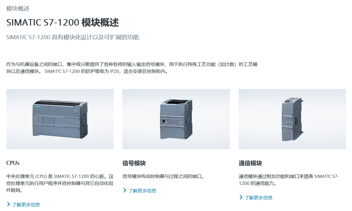 QQ截图20200915153946.png