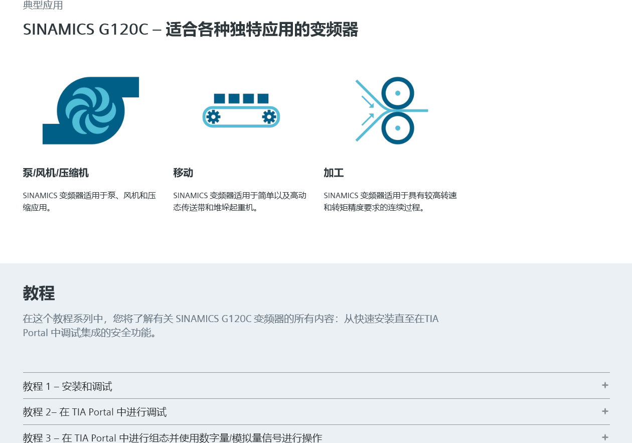 QQ截图20200922140804.png